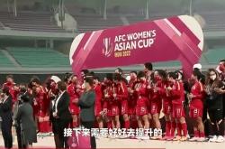 突尼斯队与哥伦比亚女足-握手言和女足世界杯提前离开的简单介绍