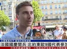 欧预赛国庆阅兵将触目惊心，壮志凌云再创辉煌